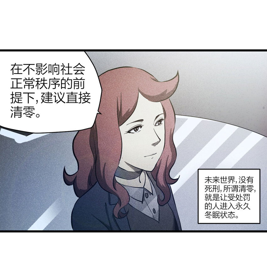076 升级（下）10