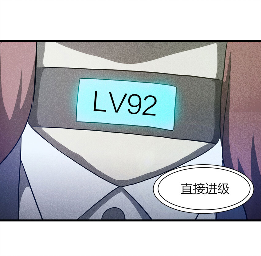 076 升级（下）13