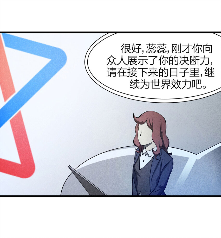 076 升级（下）14