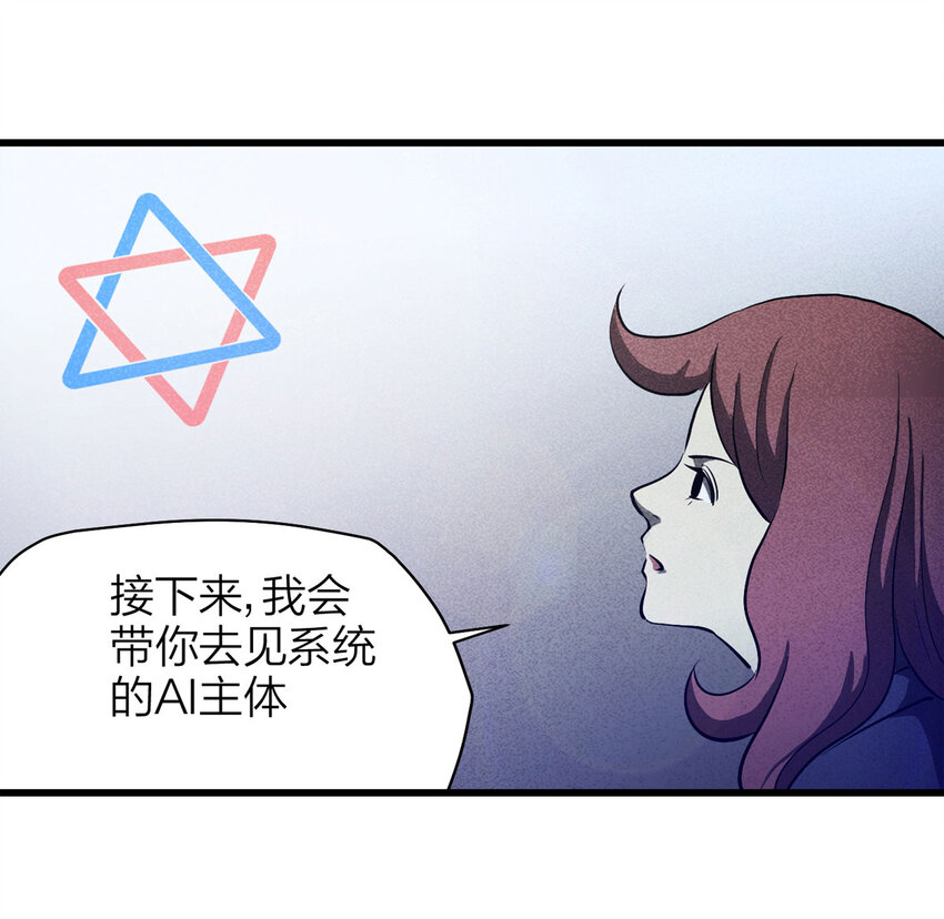 076 升级（下）21