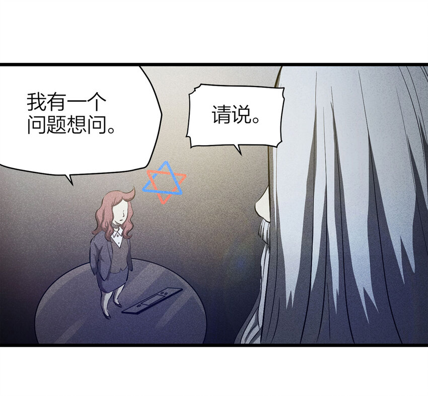 076 升级（下）32