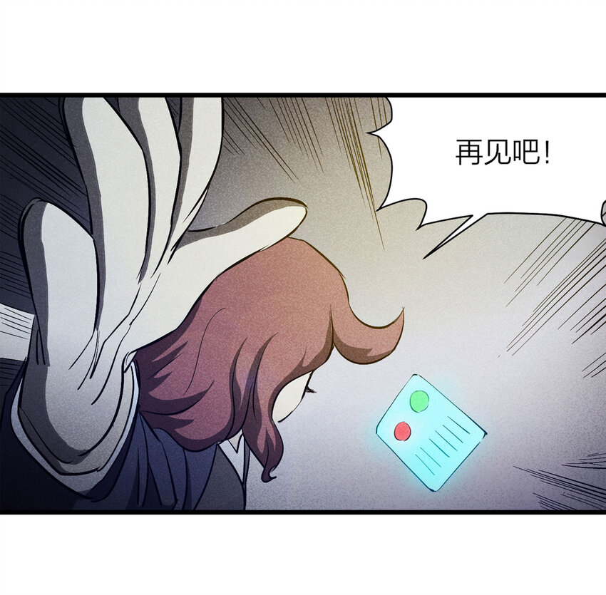 076 升级（下）44