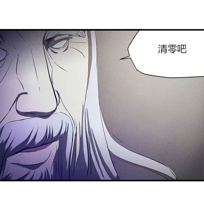 076 升级（下）53