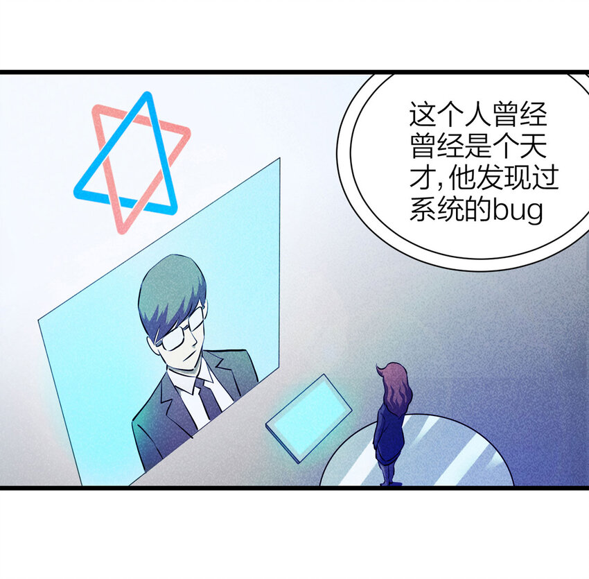 076 升级（下）7