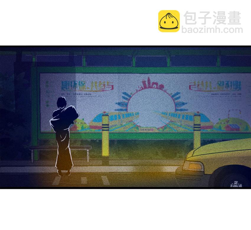 079 番外篇-出租车10