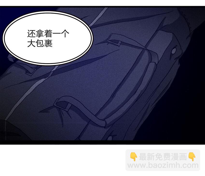 079 番外篇-出租车17