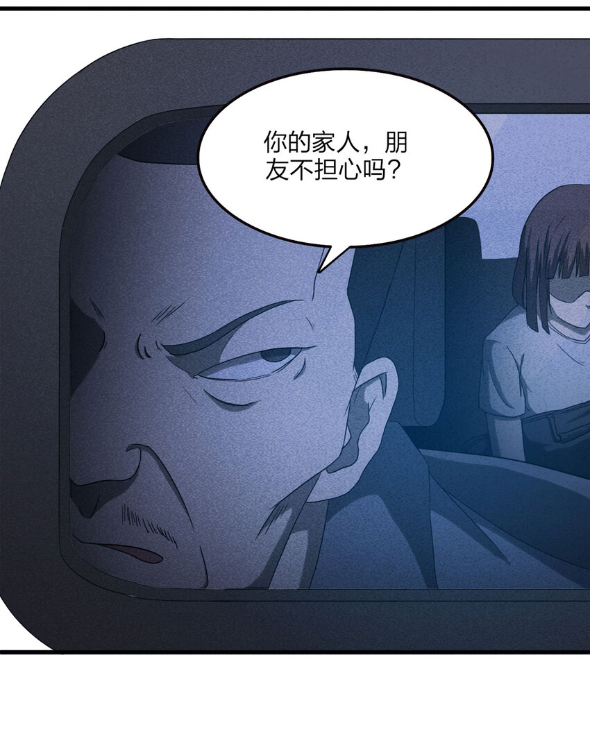 079 番外篇-出租车19
