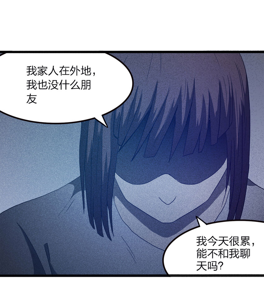 079 番外篇-出租车20