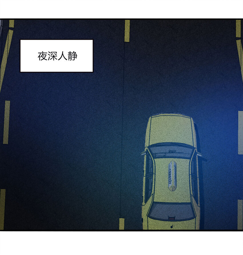 079 番外篇-出租车23
