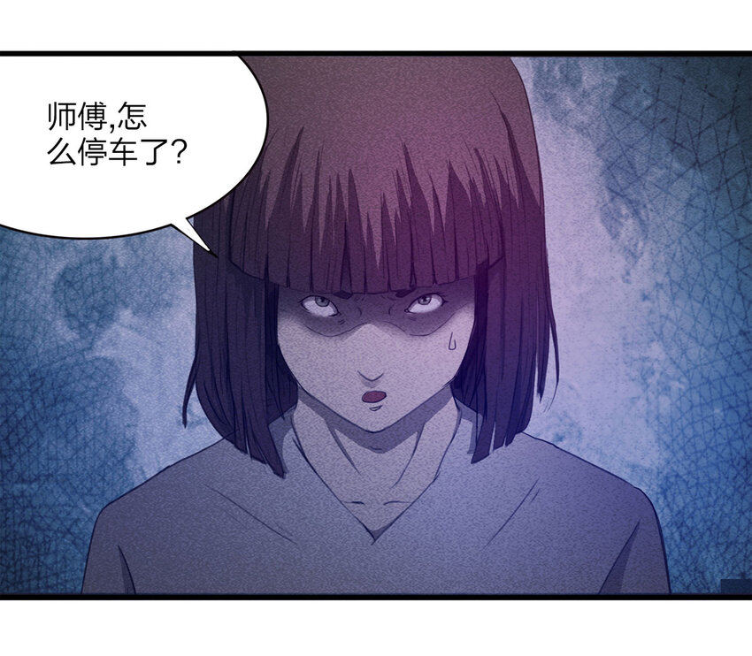 079 番外篇-出租车30