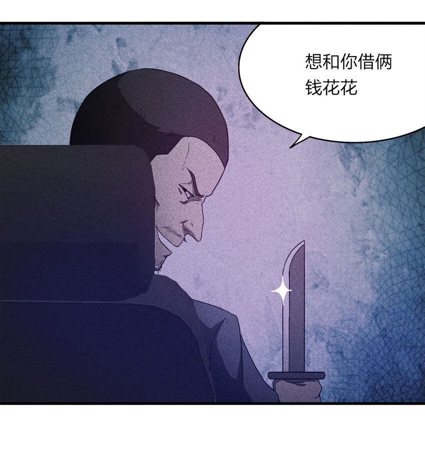079 番外篇-出租车33
