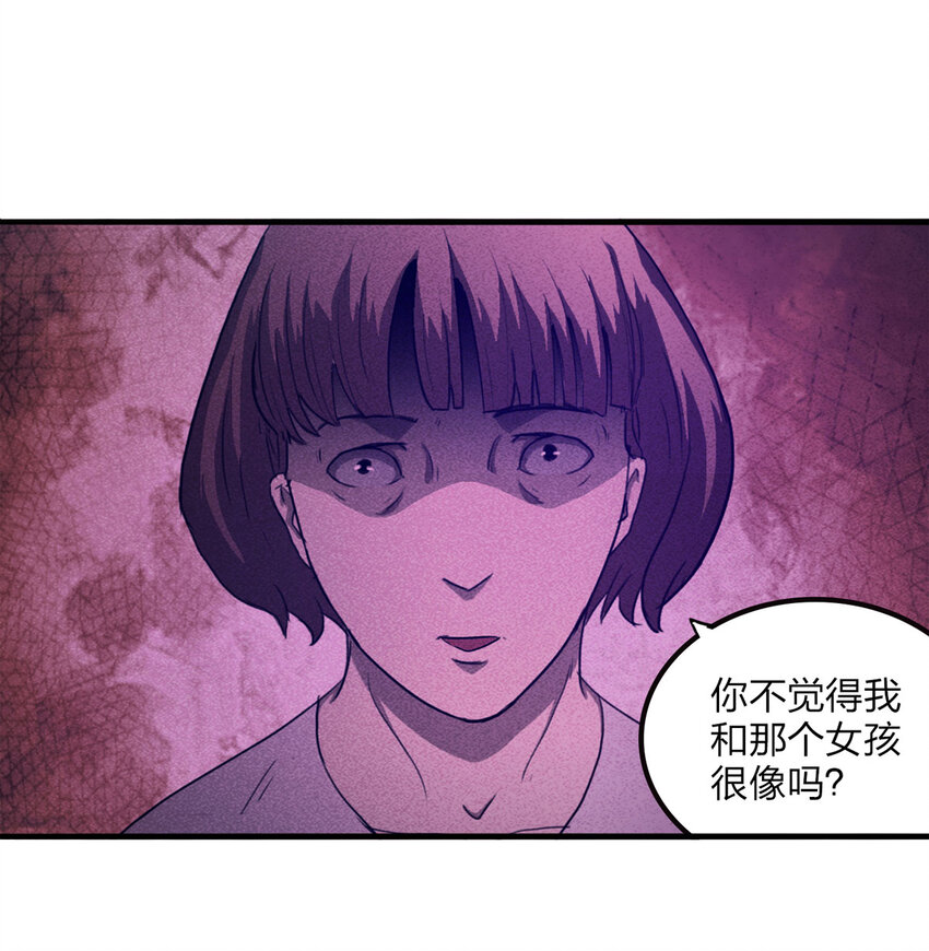 079 番外篇-出租车38