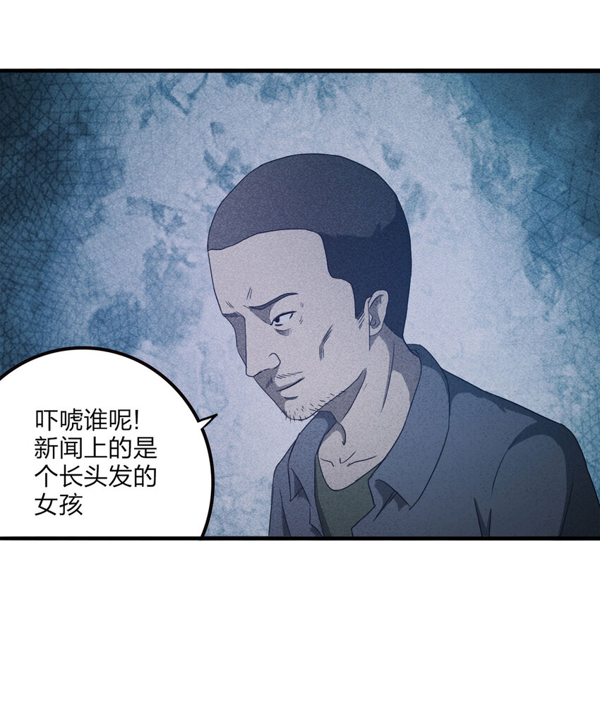 079 番外篇-出租车39