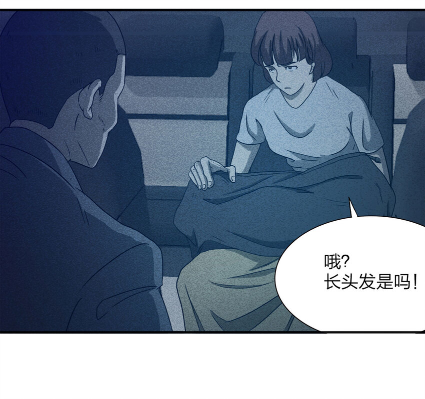 079 番外篇-出租车41