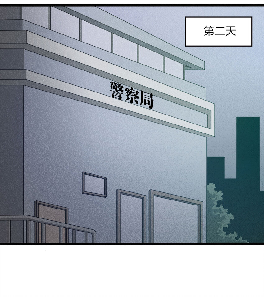 079 番外篇-出租车59