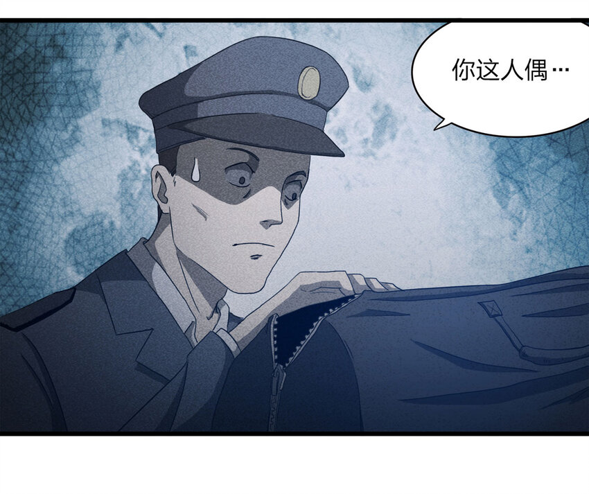 079 番外篇-出租车61