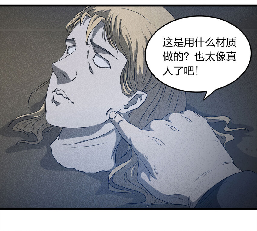 079 番外篇-出租车62