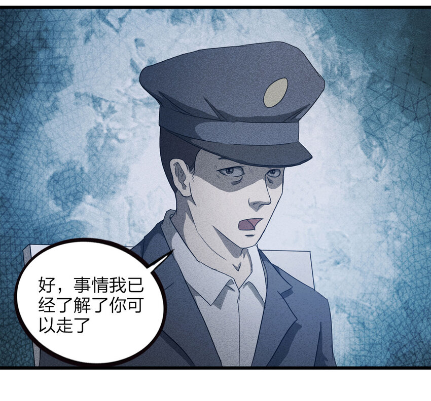 079 番外篇-出租车63