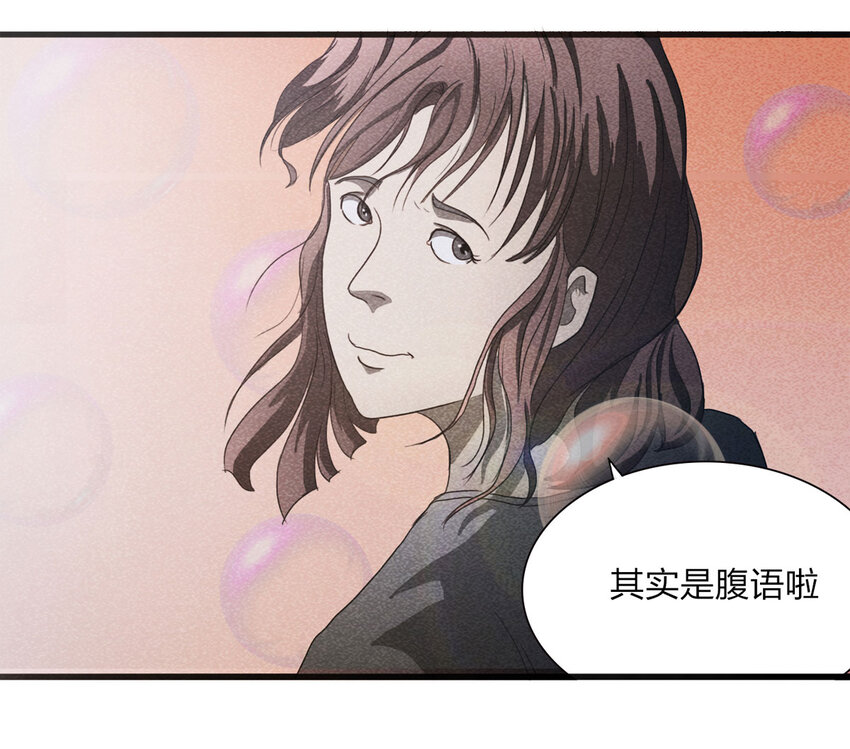 079 番外篇-出租车67