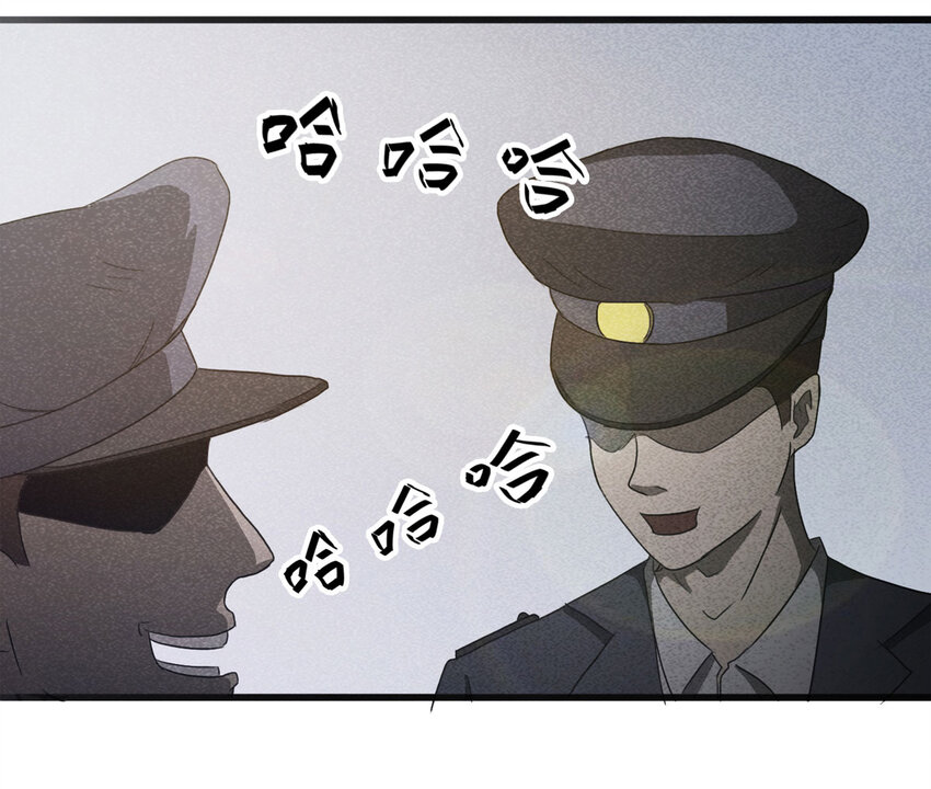 079 番外篇-出租车68
