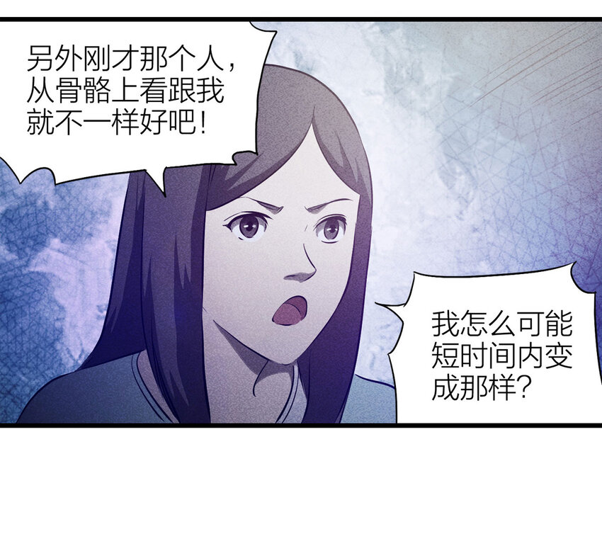 083 跟踪（下）22