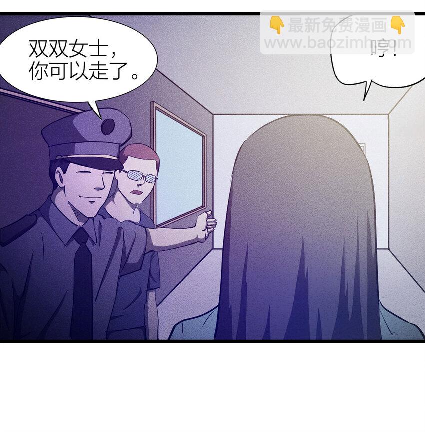 083 跟踪（下）24