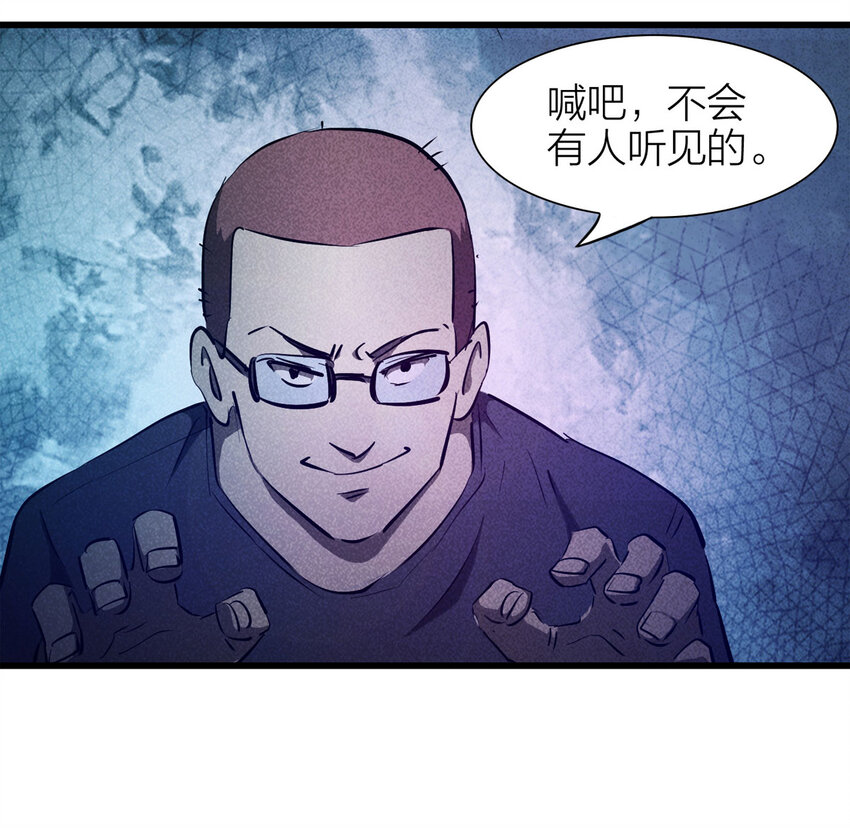 083 跟踪（下）38
