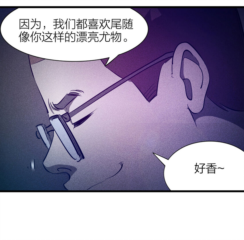 083 跟踪（下）43