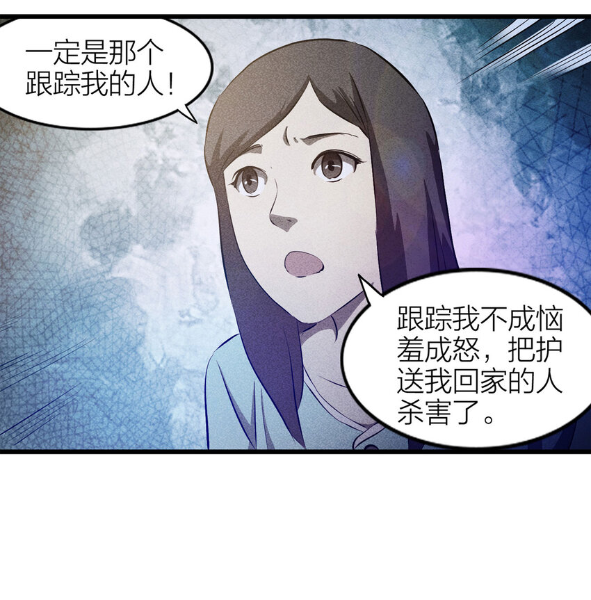 083 跟踪（下）5