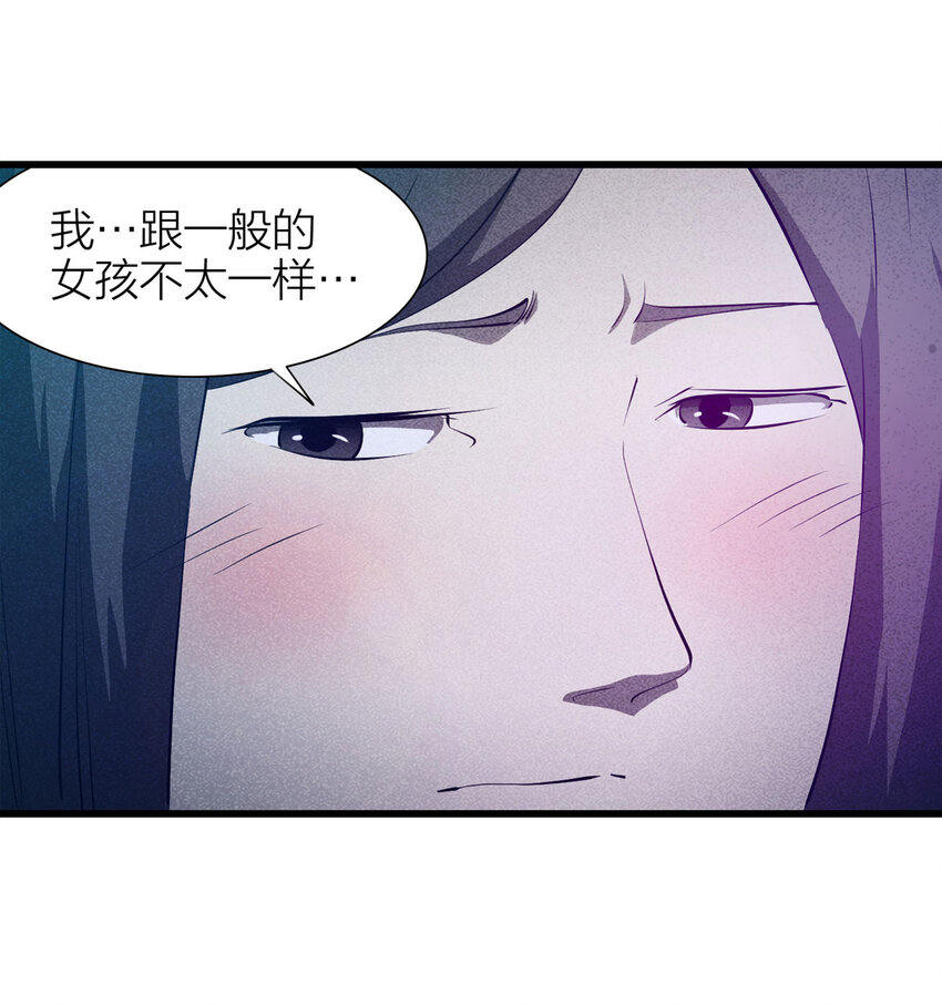 083 跟踪（下）50