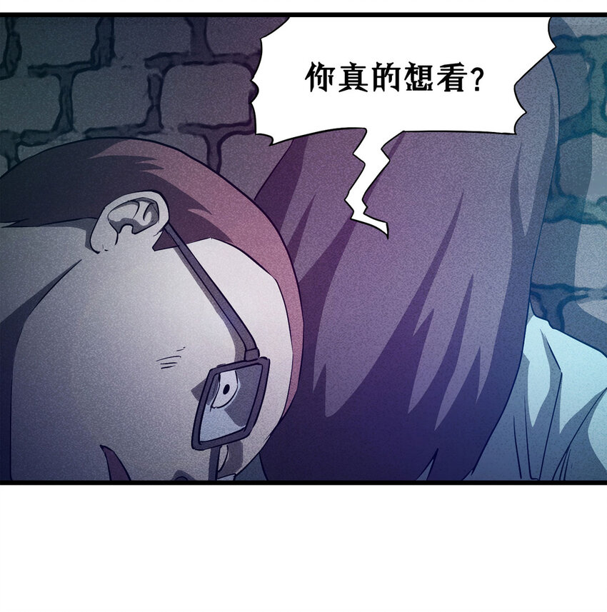 083 跟踪（下）53