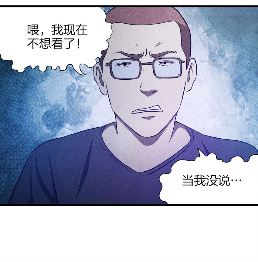 083 跟踪（下）58