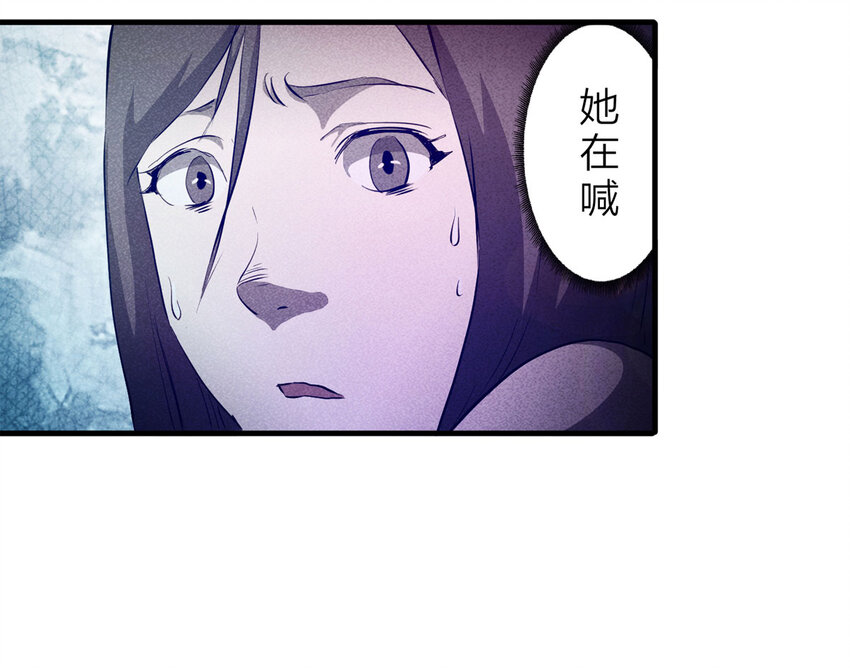 084 门外有人（上）12