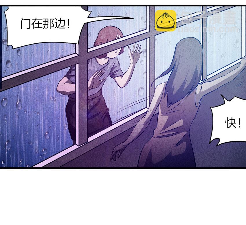 084 门外有人（上）17