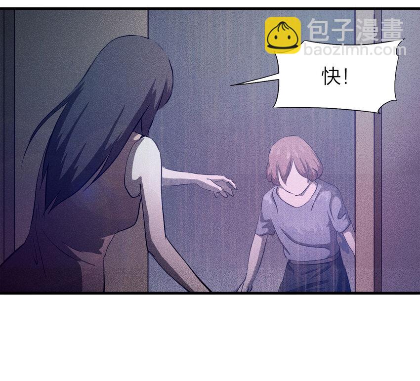 084 门外有人（上）19
