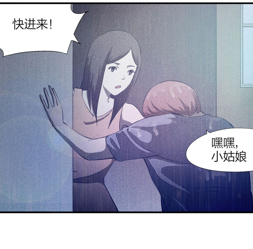 084 门外有人（上）20
