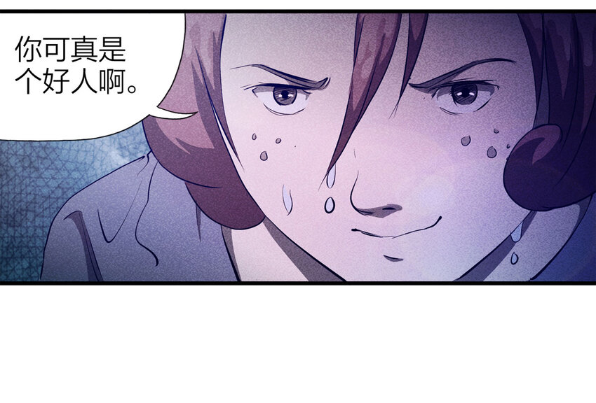 084 门外有人（上）21