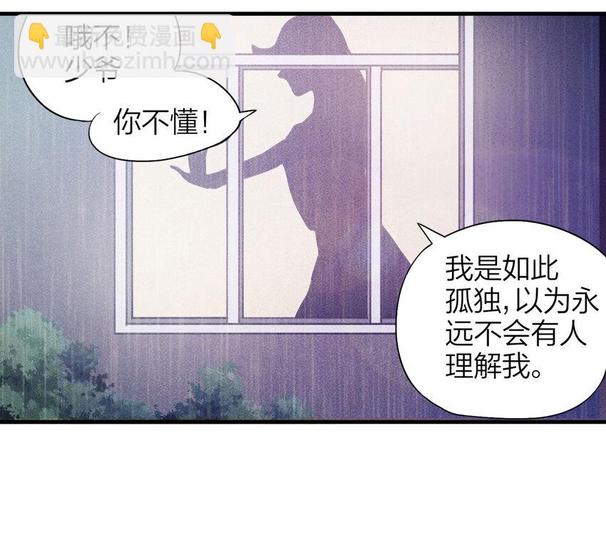 084 门外有人（上）30