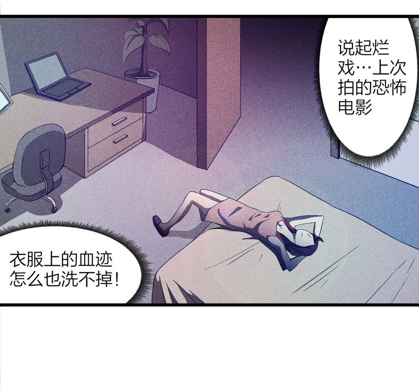 084 门外有人（上）40