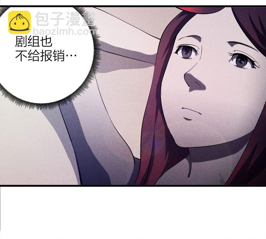 084 门外有人（上）41