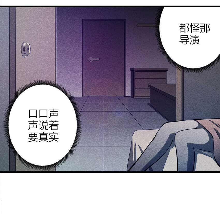 084 门外有人（上）42