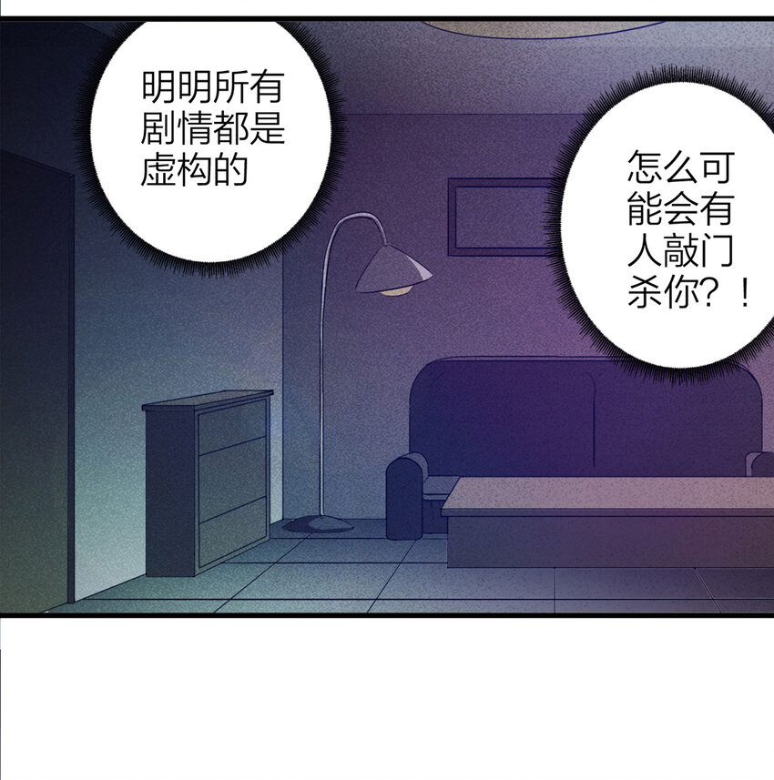 084 门外有人（上）43