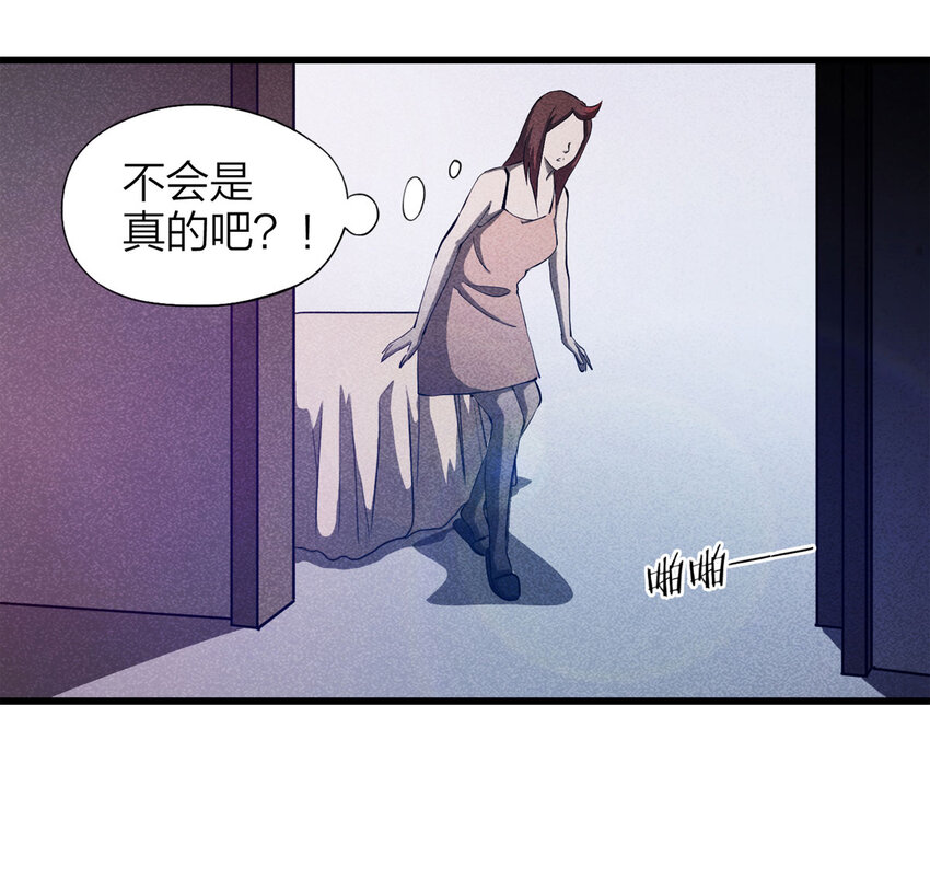 084 门外有人（上）45