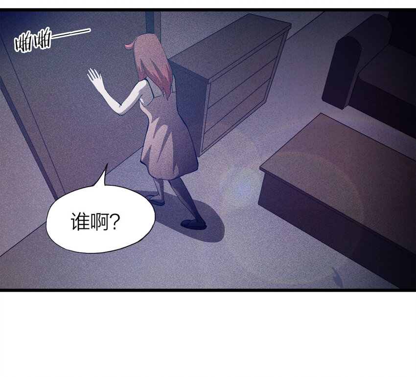 084 门外有人（上）46