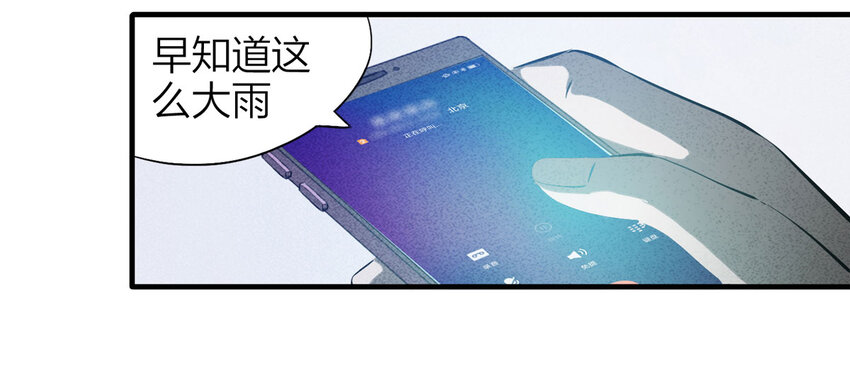 084 门外有人（上）5