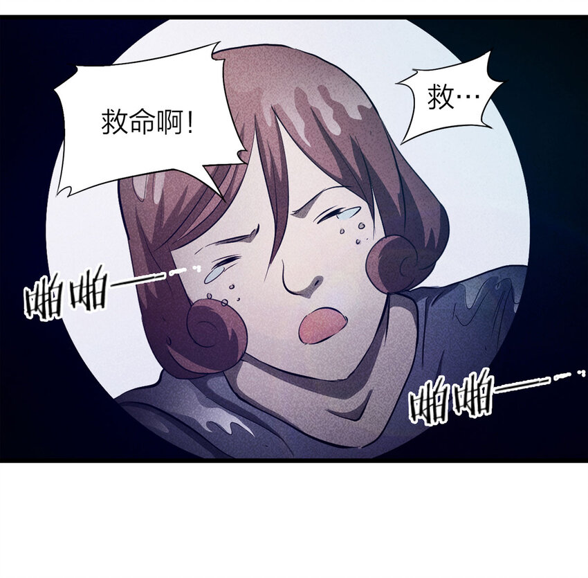 084 门外有人（上）51