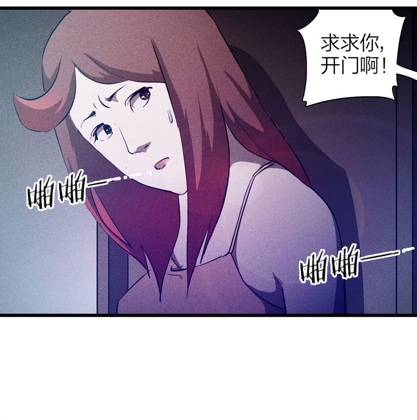 084 门外有人（上）53