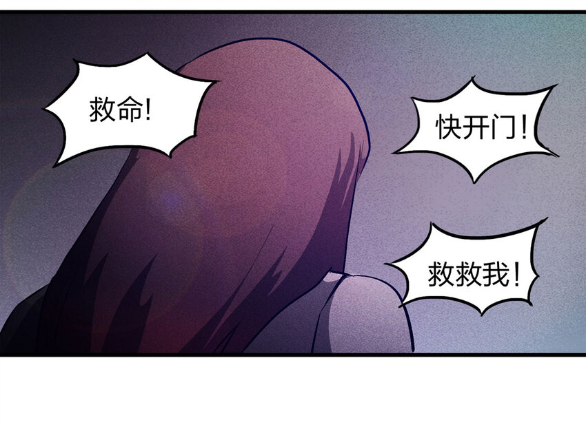 084 门外有人（上）58