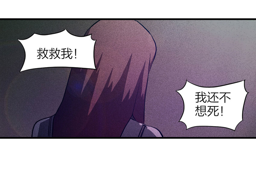 084 门外有人（上）59
