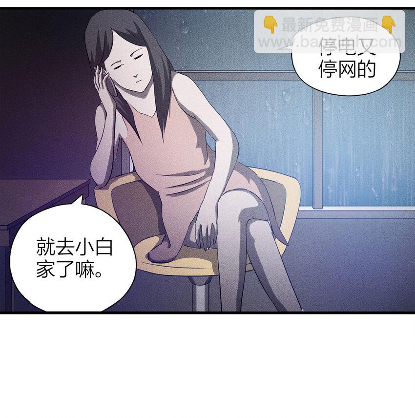 084 门外有人（上）6